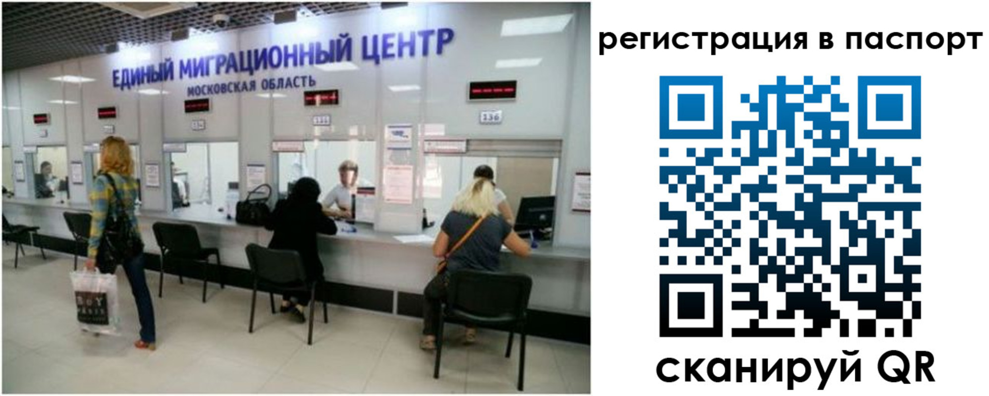 регистрация для дет. сада в Менделеевске