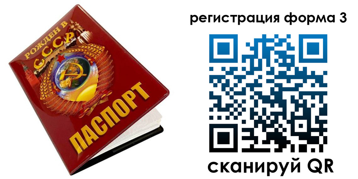 пропишу в квартире в Менделеевске