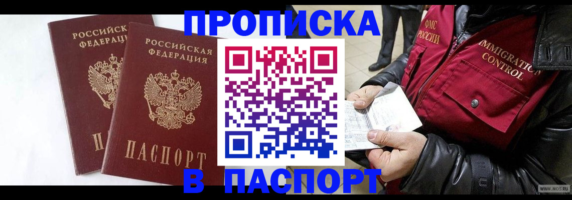 регистрация для школы в Менделеевске