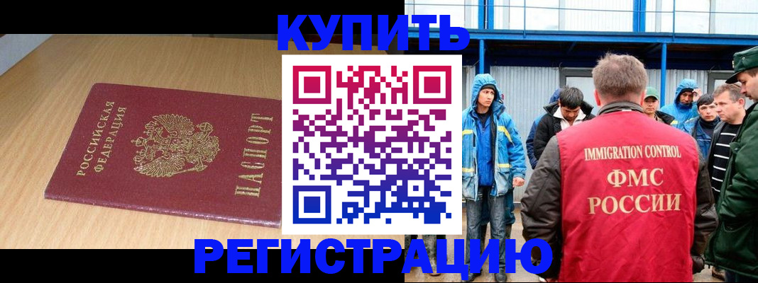 пропишу в квартире в Менделеевске